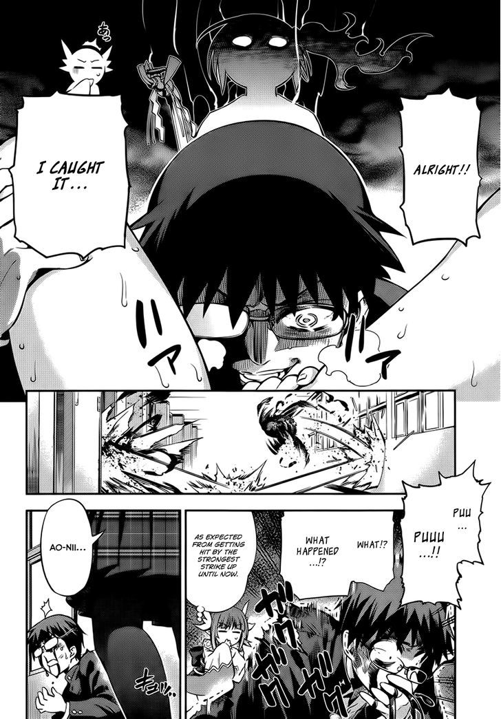 Imokami-Sama Chapter 2 #19