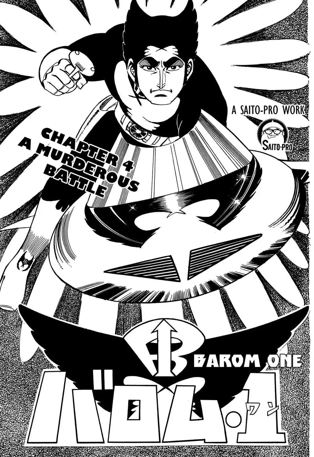 Barom One Chapter 4 #1