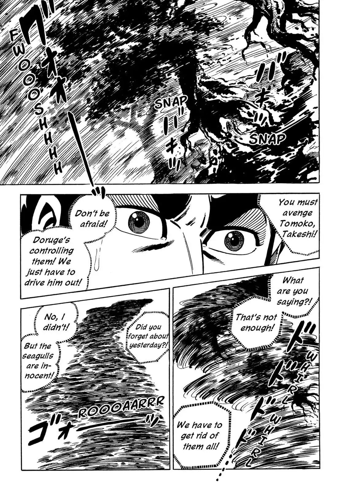 Barom One Chapter 4 #61