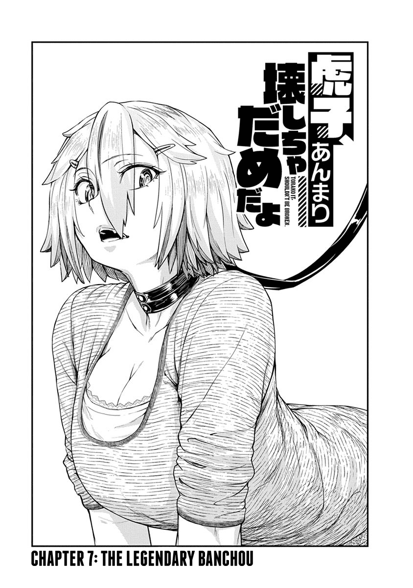 Torako, Anmari Kowashicha Damedayo Chapter 7 #1