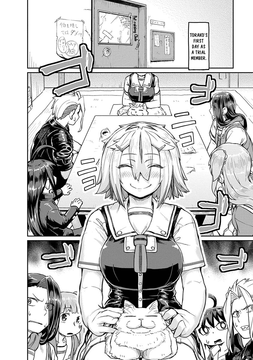 Torako, Anmari Kowashicha Damedayo Chapter 7 #2