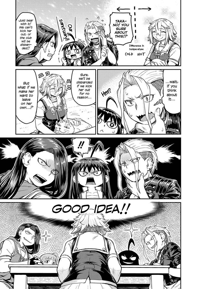 Torako, Anmari Kowashicha Damedayo Chapter 7 #3