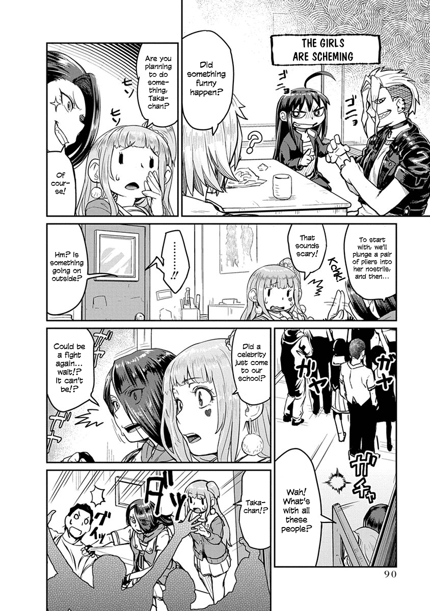 Torako, Anmari Kowashicha Damedayo Chapter 7 #4