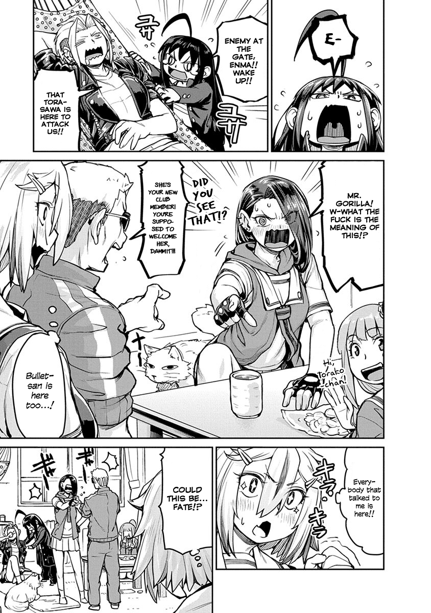 Torako, Anmari Kowashicha Damedayo Chapter 6 #3