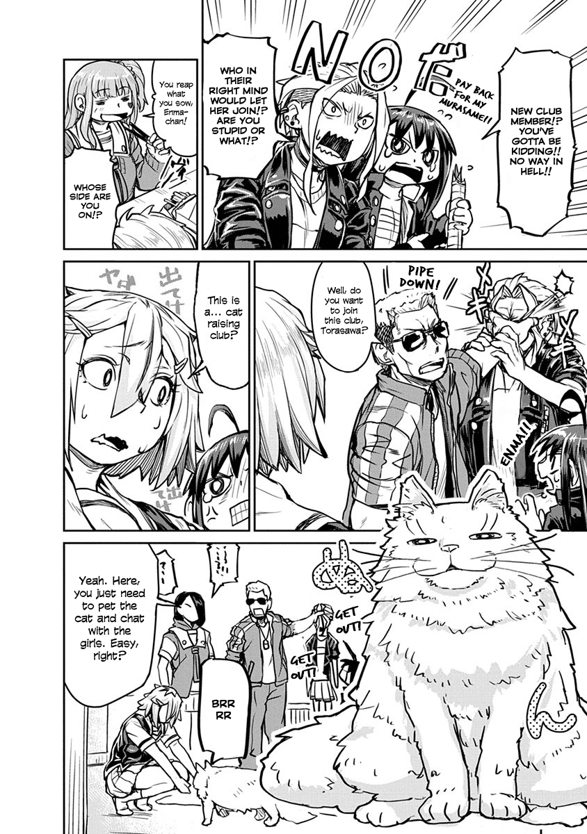 Torako, Anmari Kowashicha Damedayo Chapter 6 #4