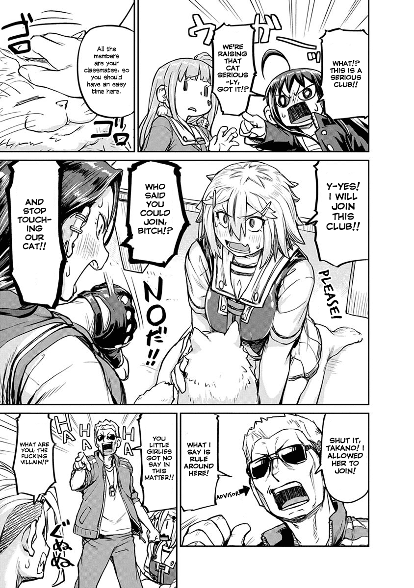 Torako, Anmari Kowashicha Damedayo Chapter 6 #5