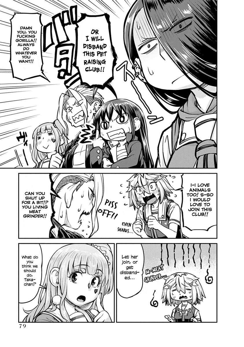 Torako, Anmari Kowashicha Damedayo Chapter 6 #7