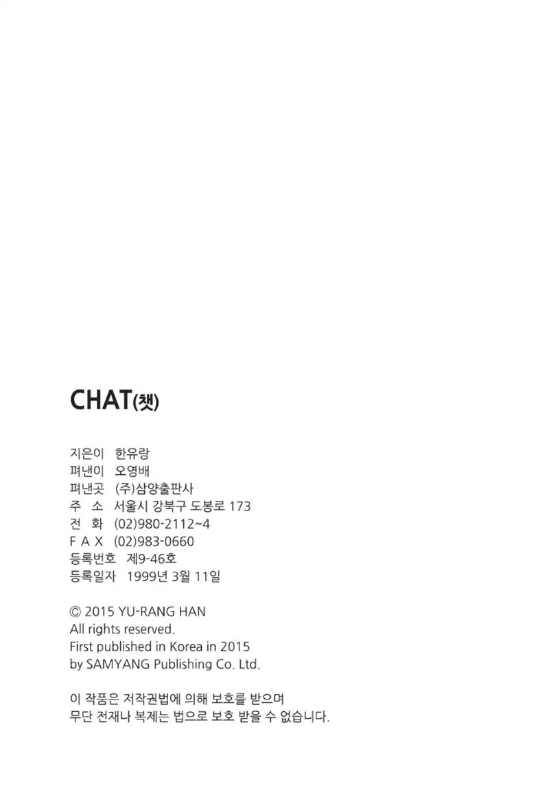 Chat Chapter 50 #36