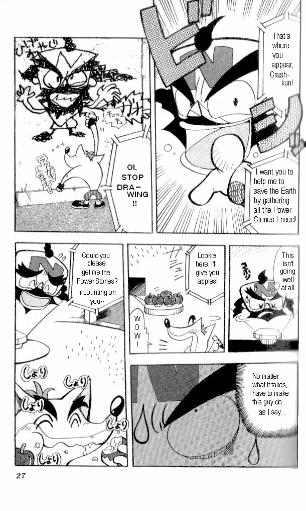 Crash Bandicoot: Dance! De Jump! Na Daibouken Chapter 1 #23