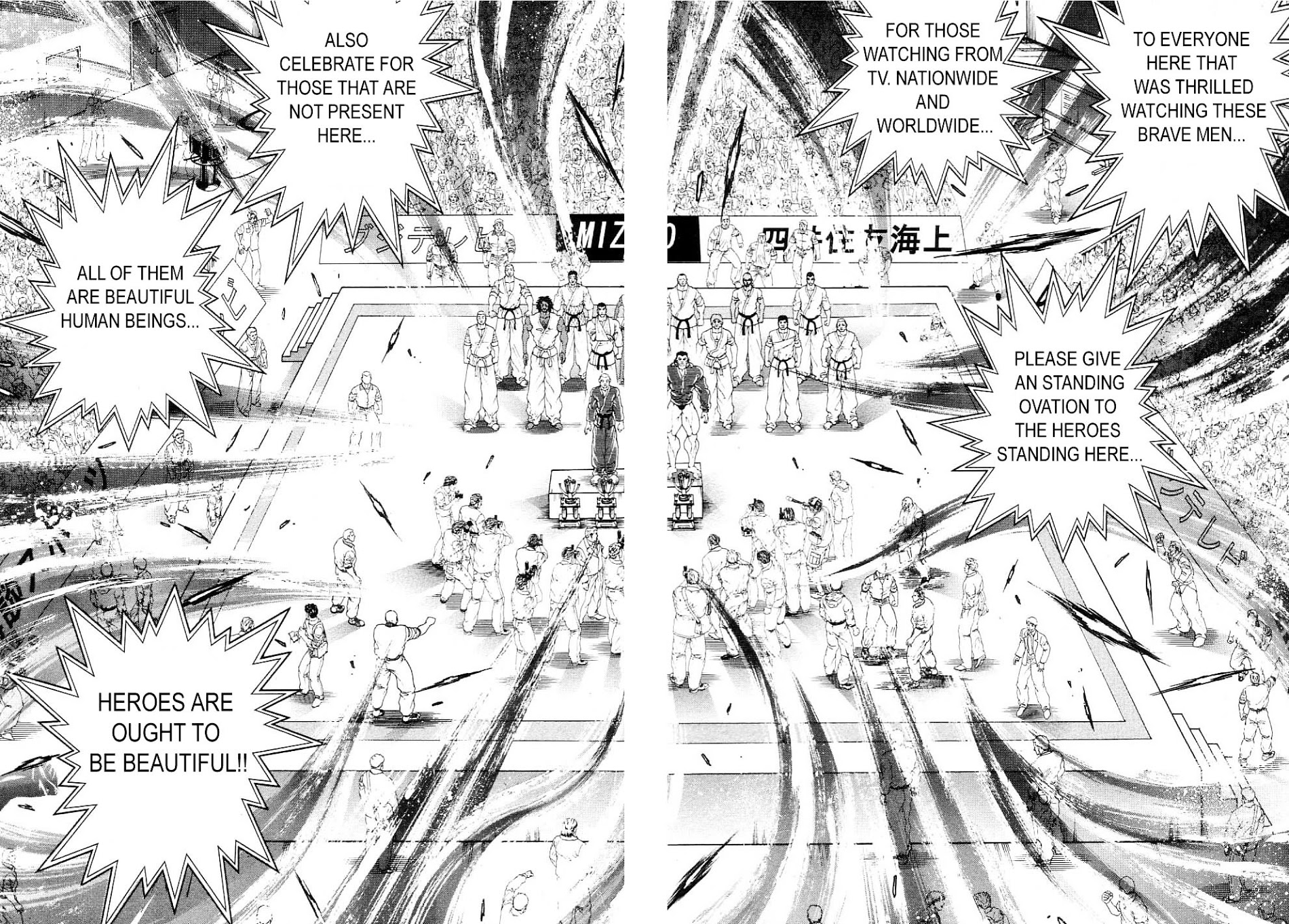 Garouden Chapter 213 #6