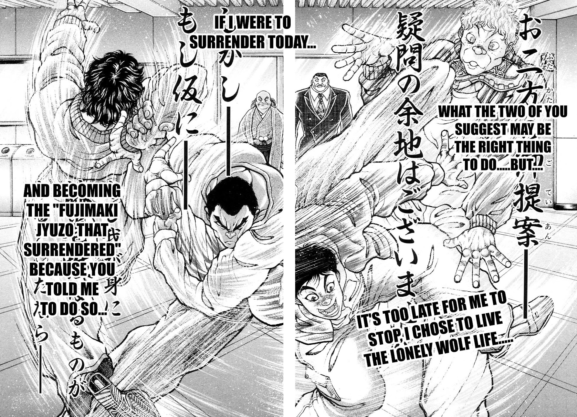 Garouden Chapter 213 #15