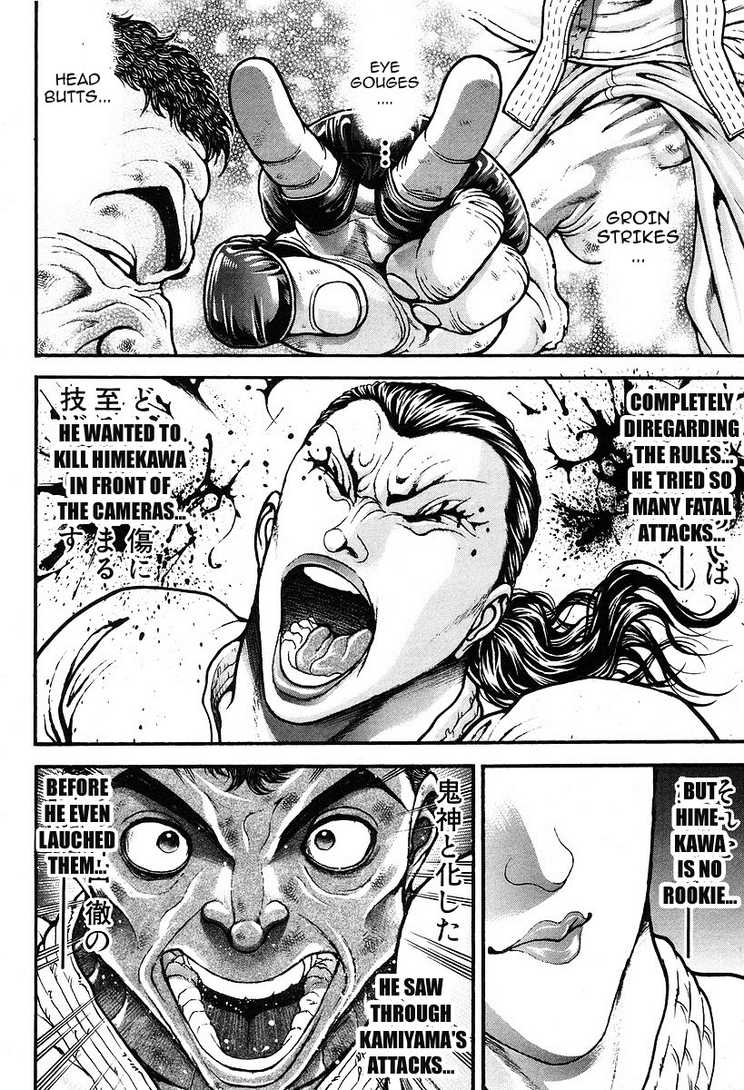 Garouden Chapter 190 #4