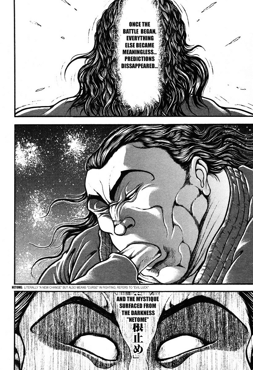 Garouden Chapter 189 #4