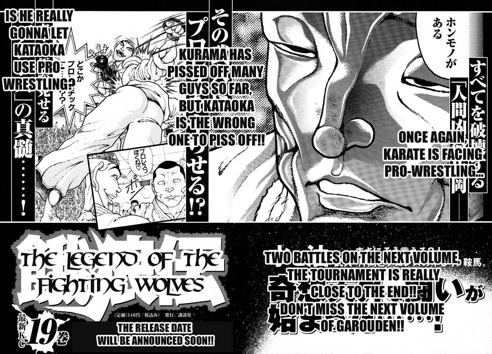 Garouden Chapter 165 #20