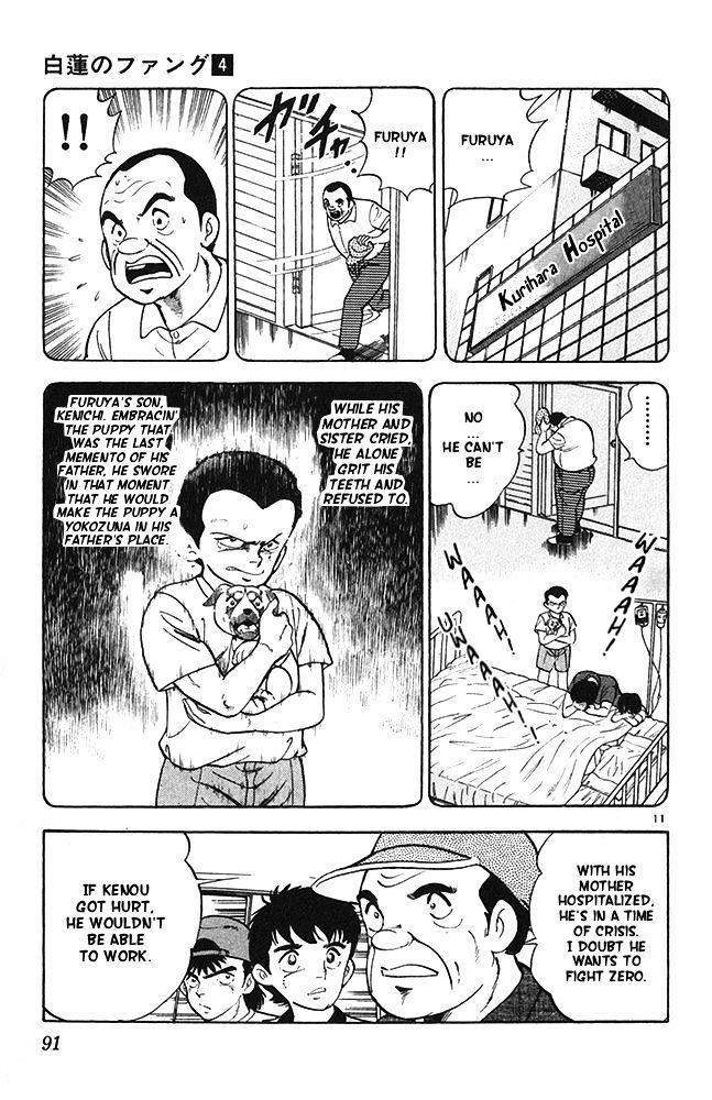 Byakuren No Fangu Chapter 20 #11