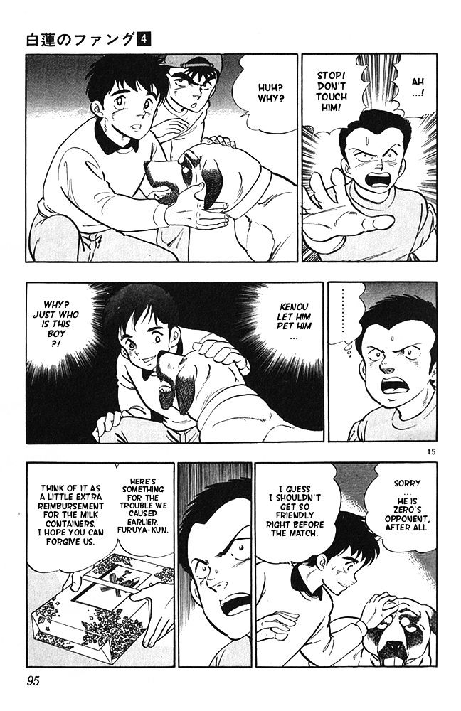 Byakuren No Fangu Chapter 20 #15