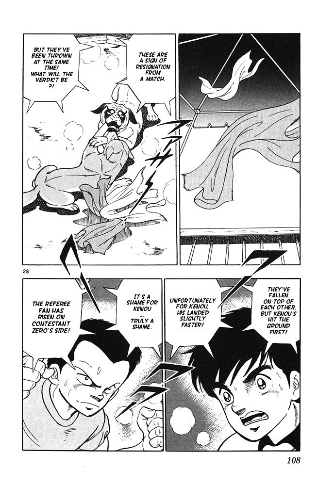 Byakuren No Fangu Chapter 20 #28