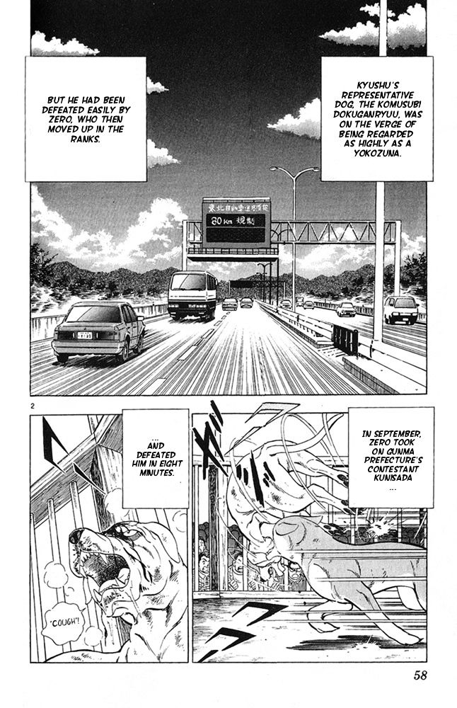 Byakuren No Fangu Chapter 19 #2