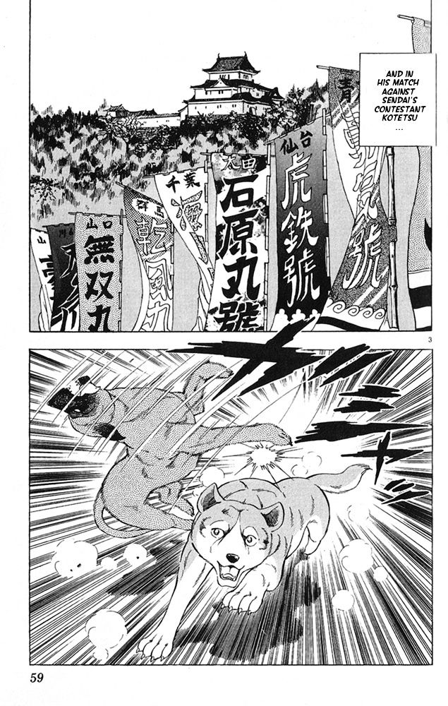 Byakuren No Fangu Chapter 19 #3