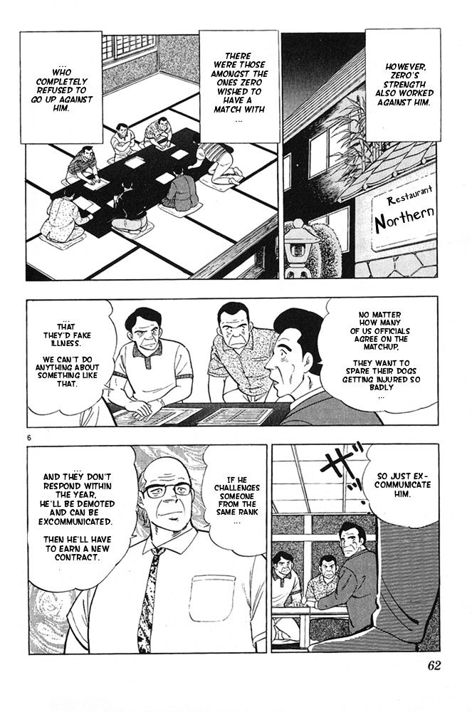 Byakuren No Fangu Chapter 19 #6