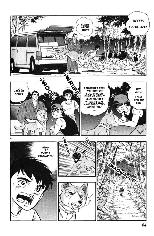 Byakuren No Fangu Chapter 19 #8