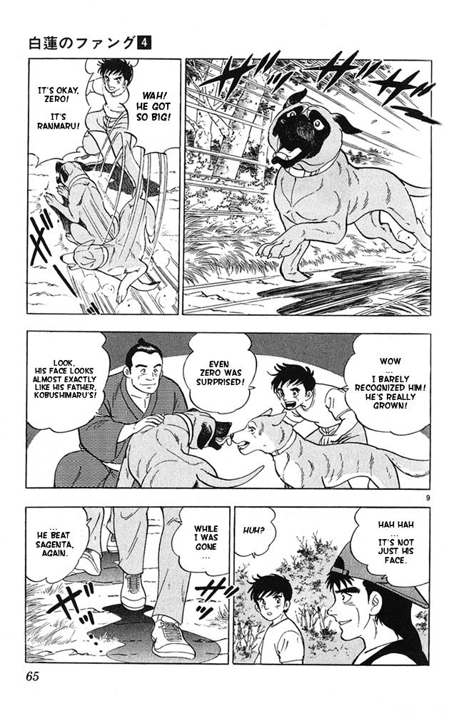 Byakuren No Fangu Chapter 19 #9