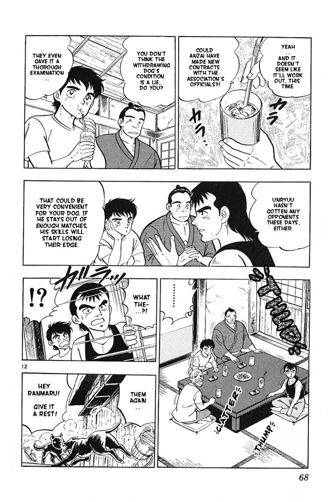 Byakuren No Fangu Chapter 19 #12