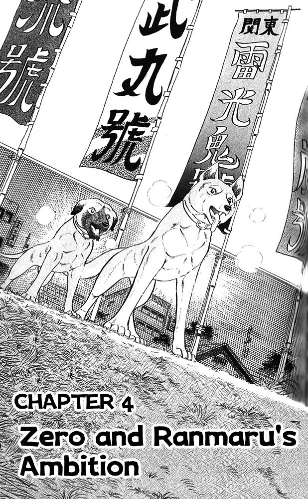 Byakuren No Fangu Chapter 14 #3