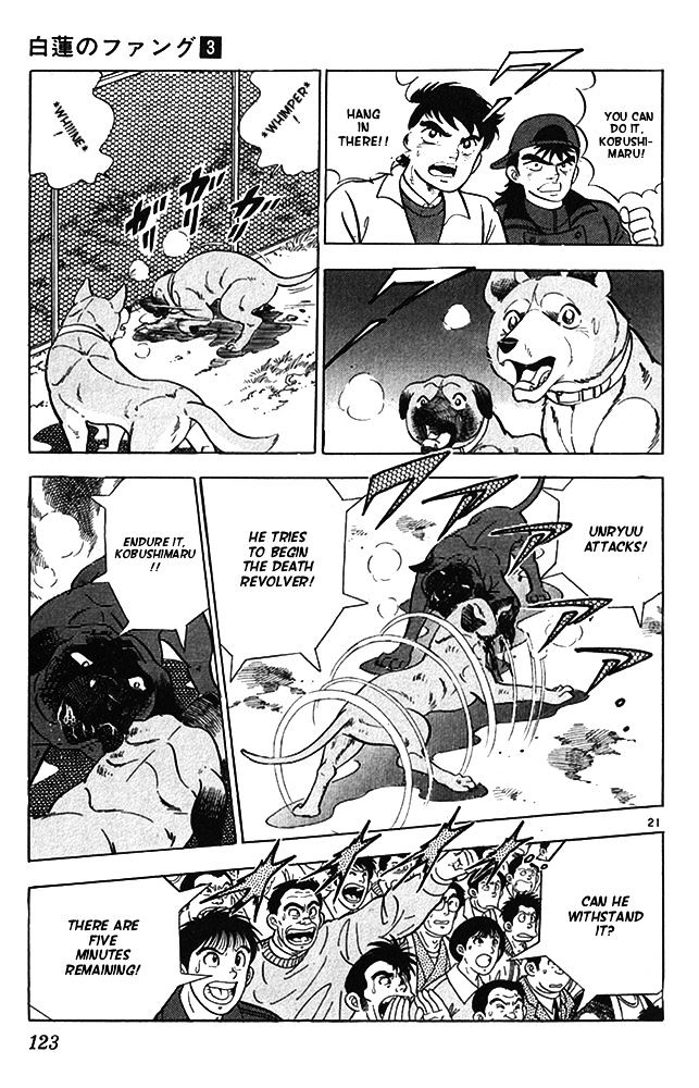 Byakuren No Fangu Chapter 14 #21