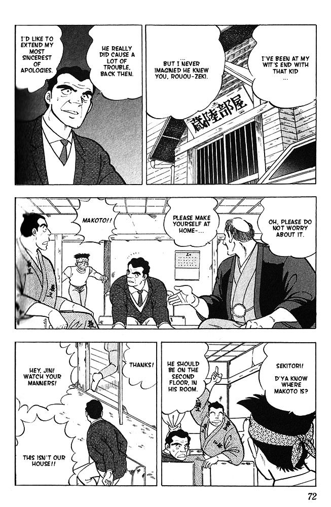 Byakuren No Fangu Chapter 13 #6