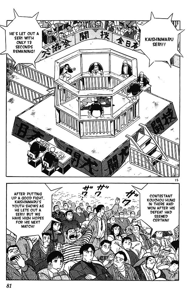 Byakuren No Fangu Chapter 13 #15