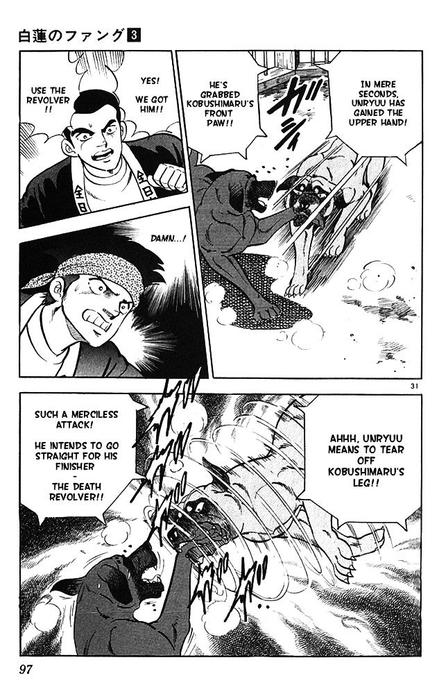 Byakuren No Fangu Chapter 13 #30