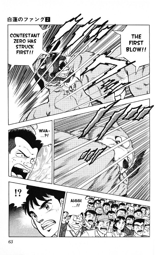 Byakuren No Fangu Chapter 7 #23