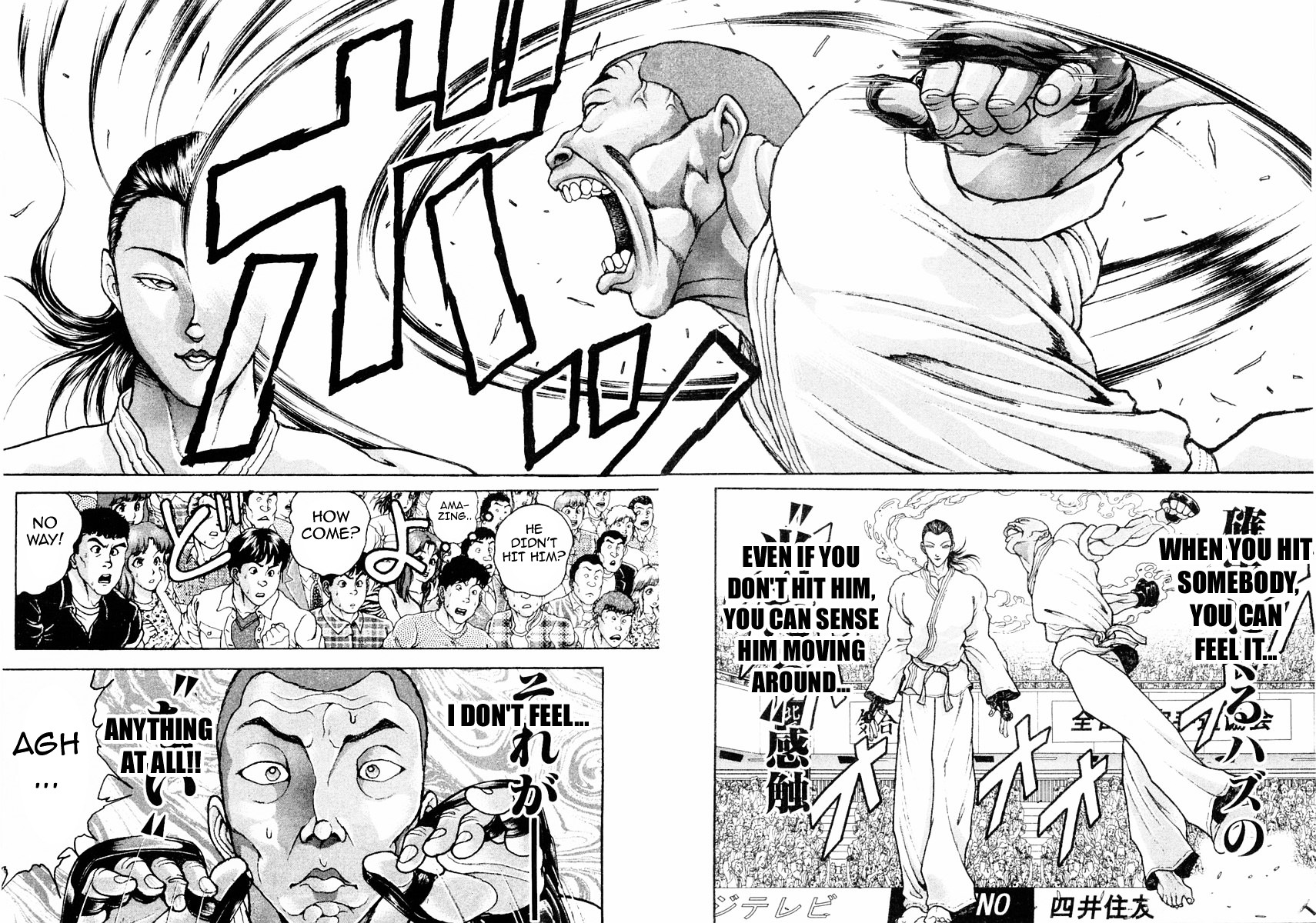 Garouden Chapter 134 #4