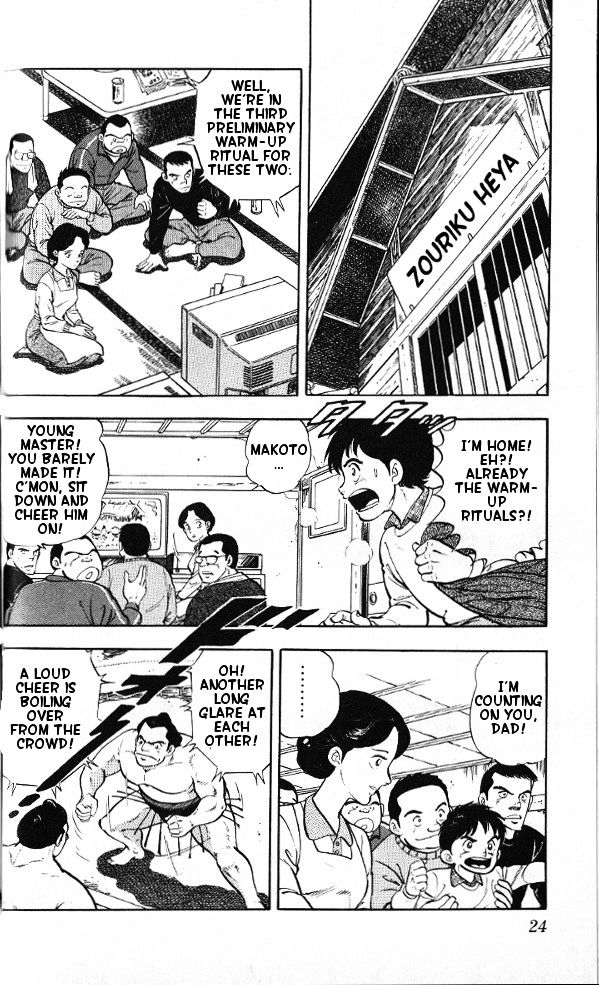 Byakuren No Fangu Chapter 1 #19