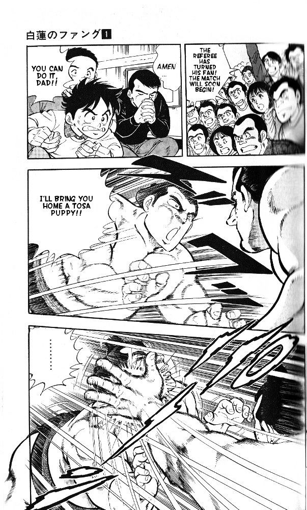 Byakuren No Fangu Chapter 1 #24