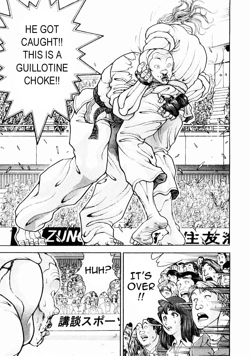 Garouden Chapter 125 #5