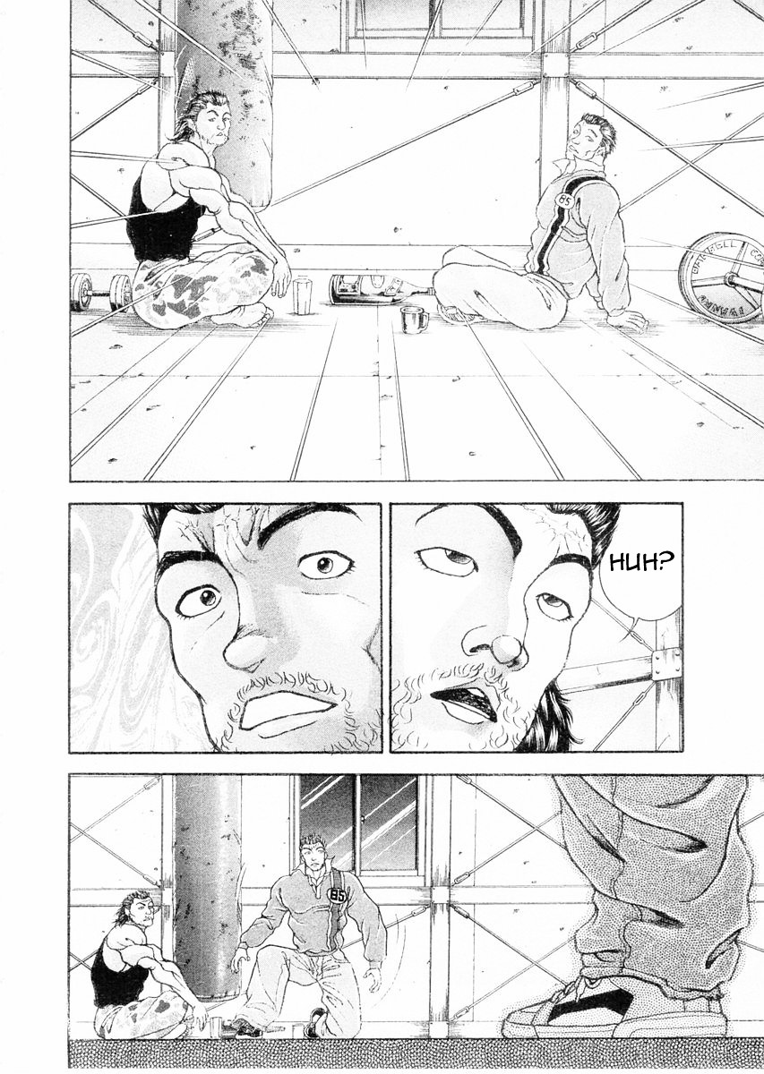 Garouden Chapter 108 #2