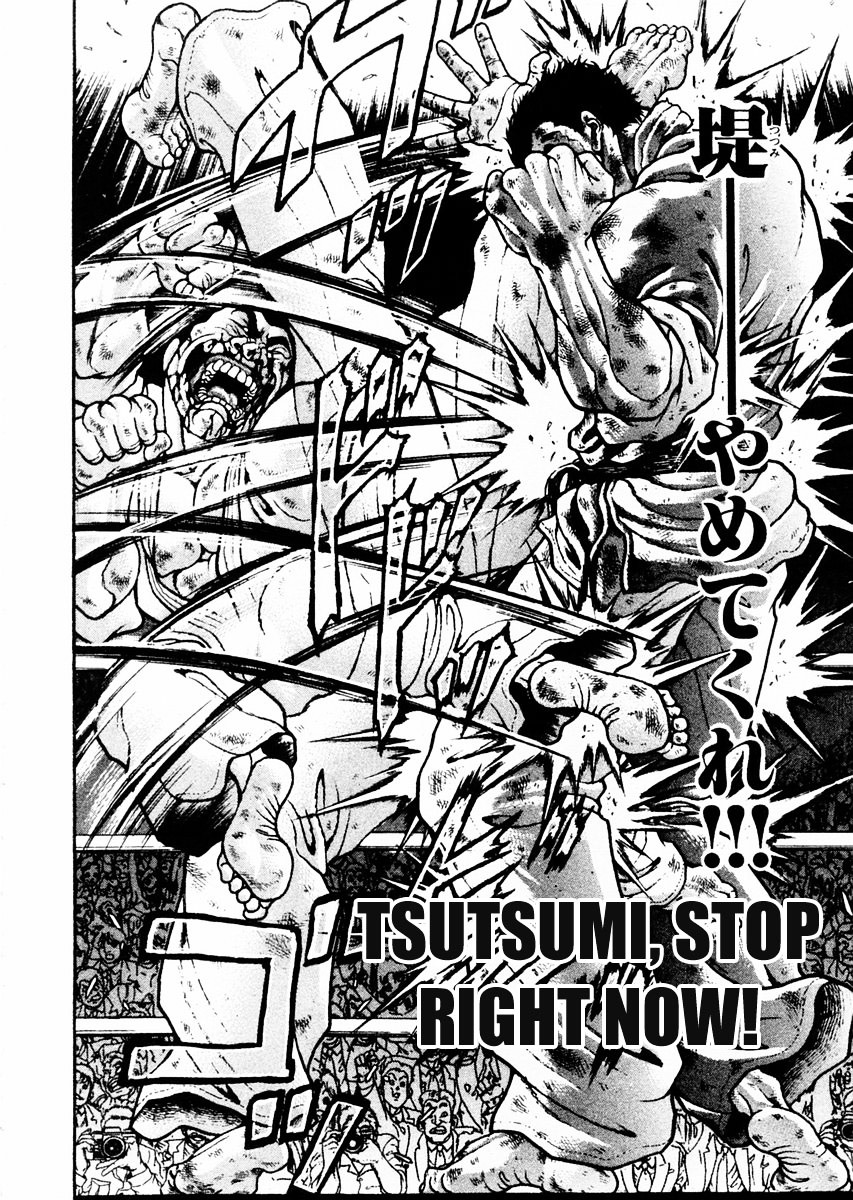 Garouden Chapter 84 #2