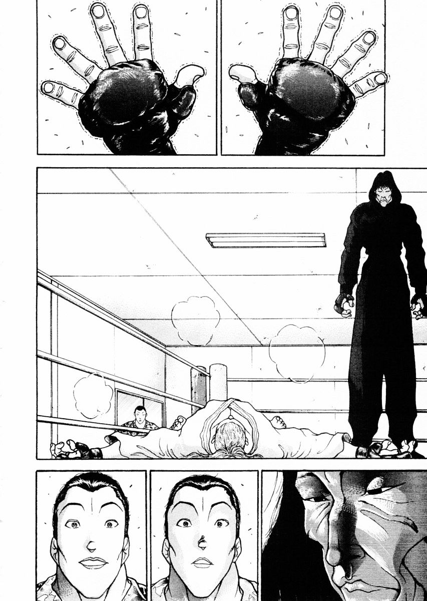 Garouden Chapter 65 #8