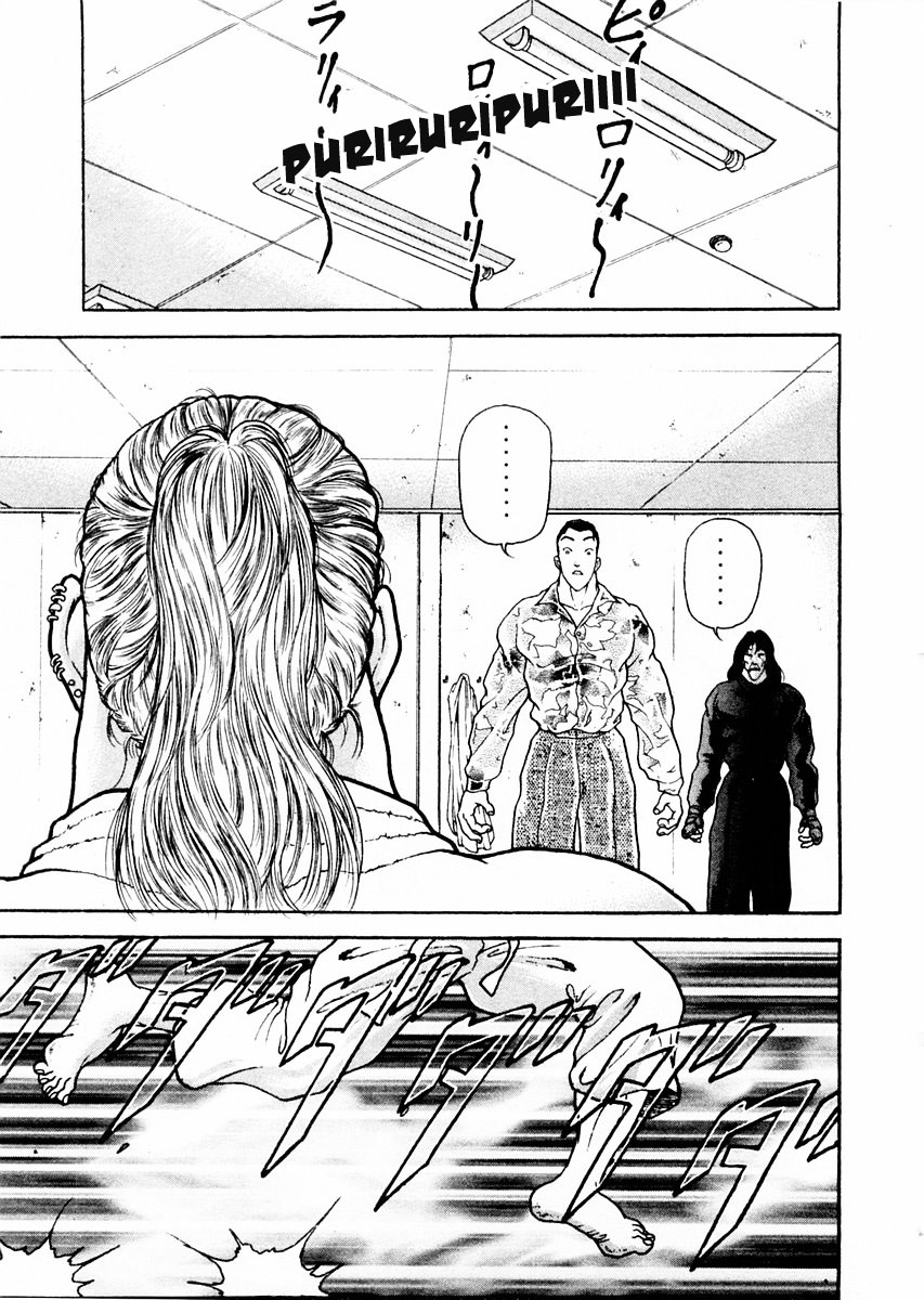 Garouden Chapter 65 #17