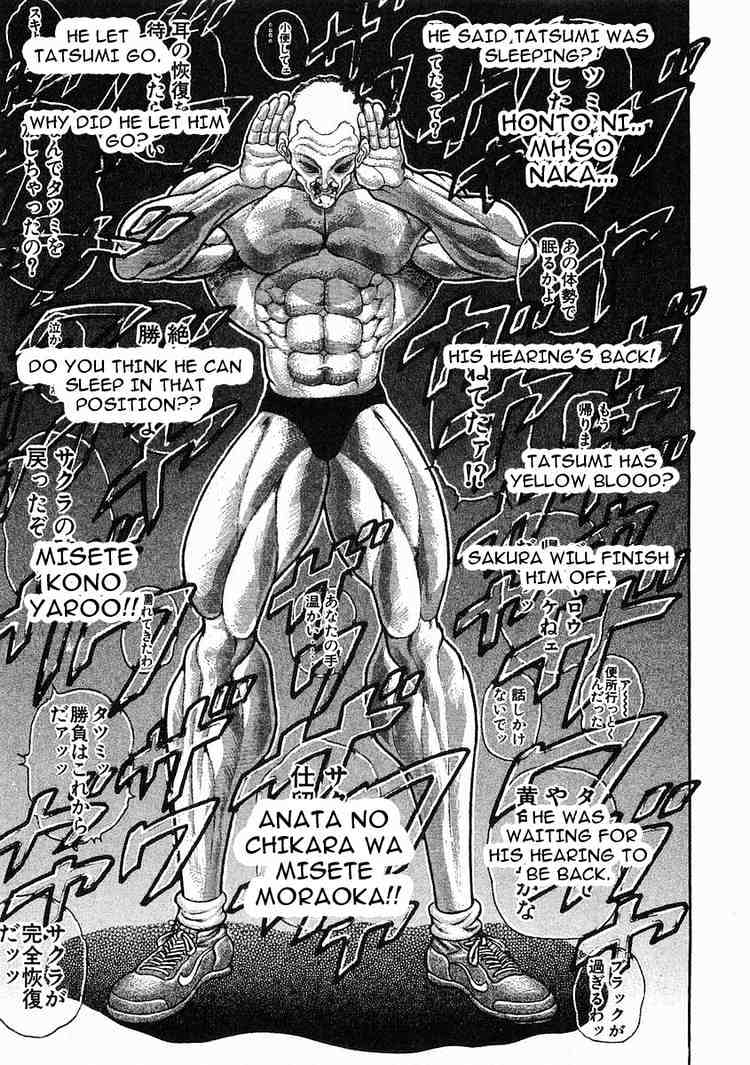 Garouden Chapter 41 #14