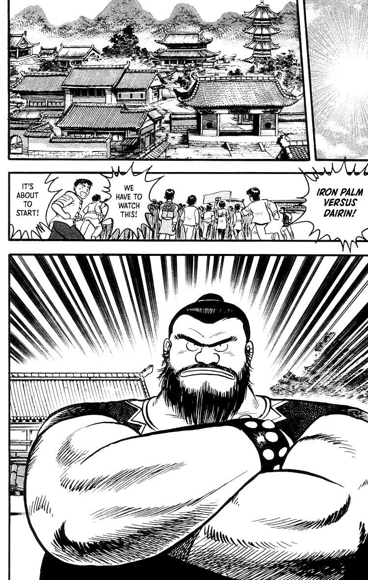 Tekken Chinmi Chapter 49 #5