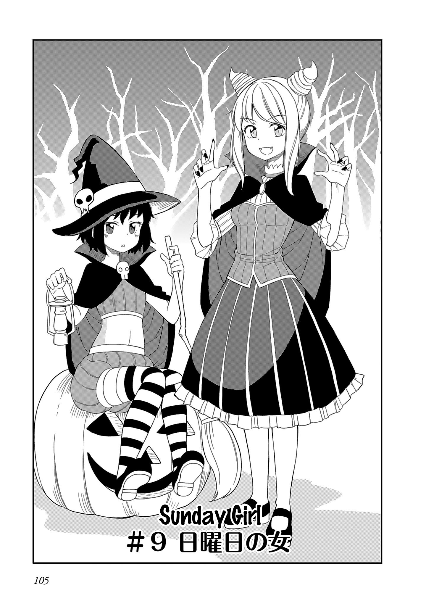 Hinomoto Sanshimai Wa Kamatte Hoshii Chapter 9 #1