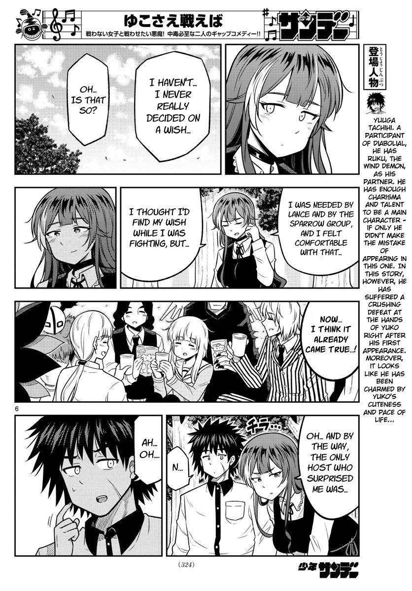 Yuko Sae Tatakaeba Chapter 39 #6