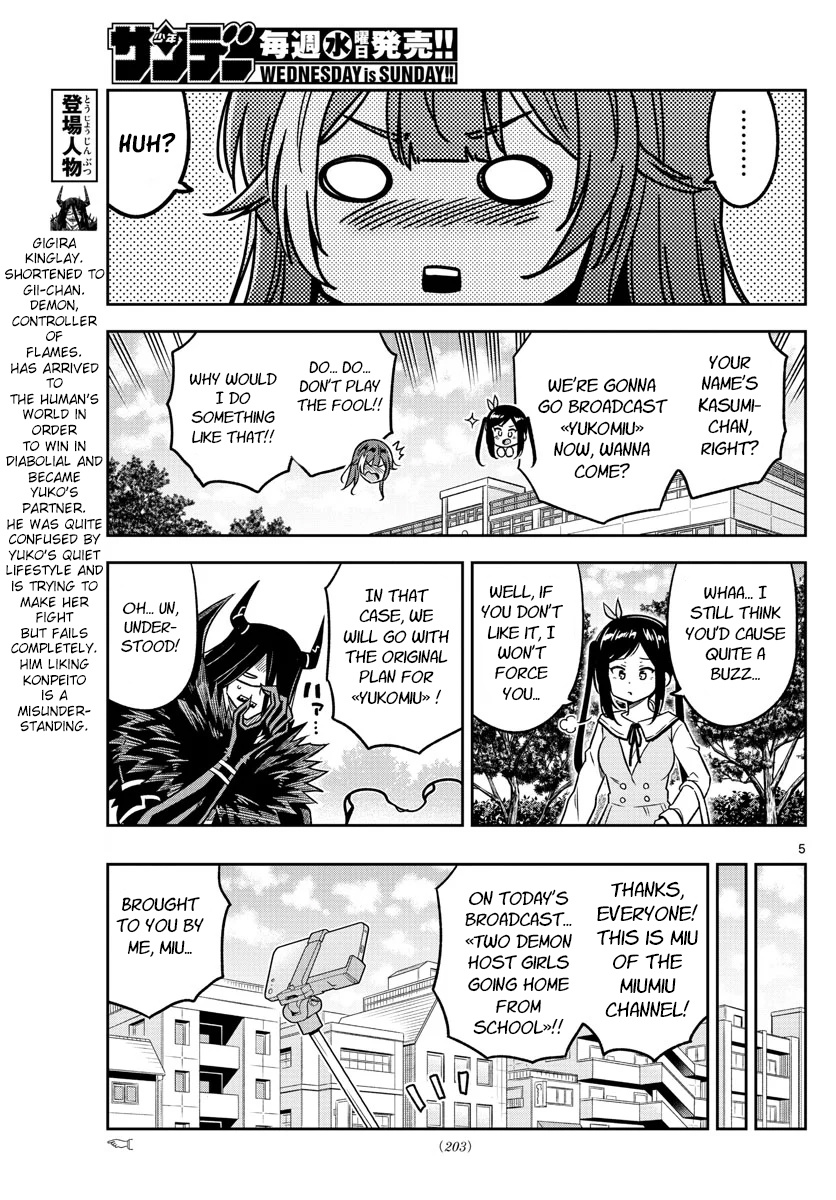 Yuko Sae Tatakaeba Chapter 30 #5