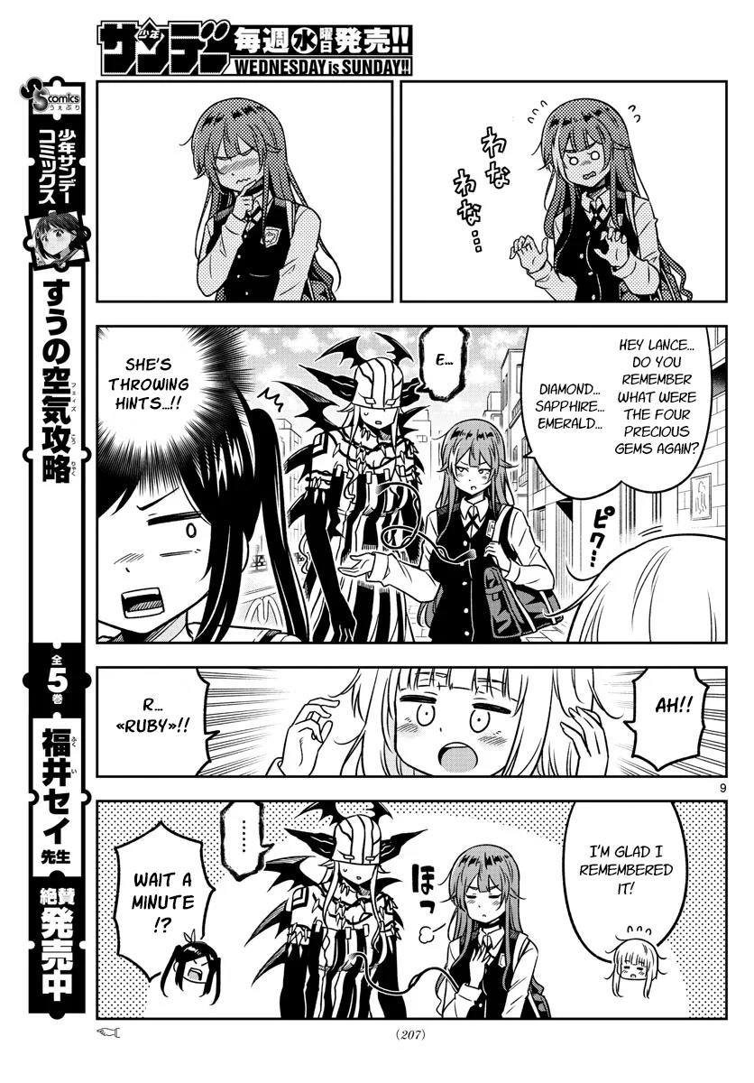 Yuko Sae Tatakaeba Chapter 30 #9