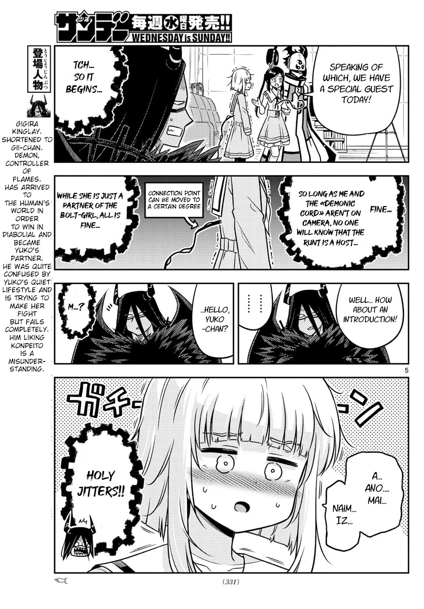 Yuko Sae Tatakaeba Chapter 28 #5