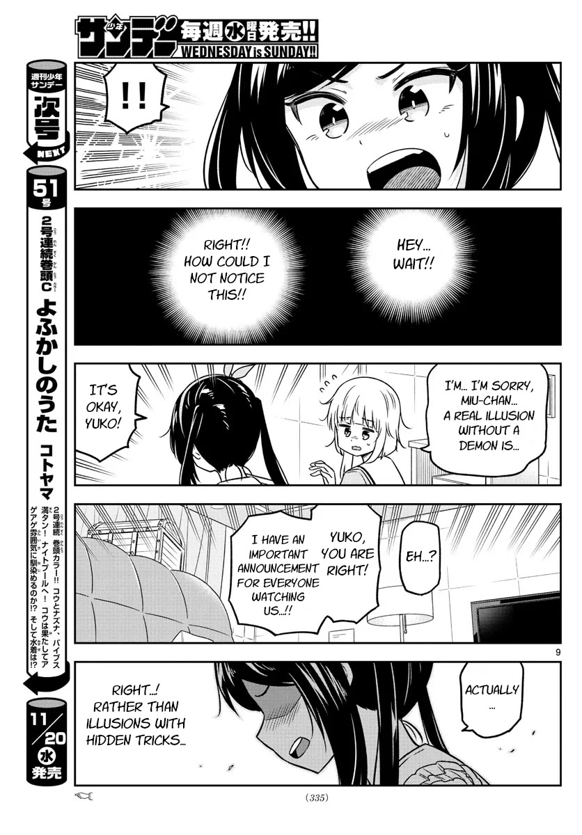 Yuko Sae Tatakaeba Chapter 28 #9