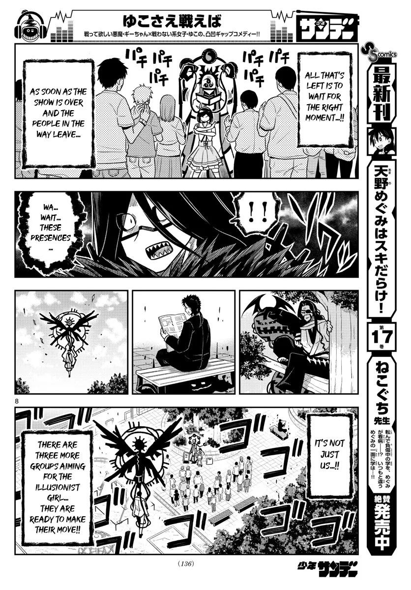 Yuko Sae Tatakaeba Chapter 26 #8